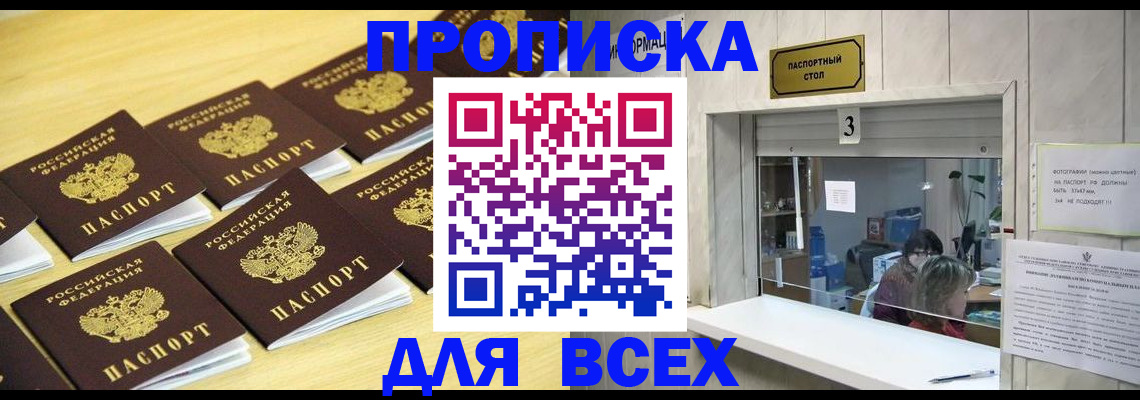 регистрация для дет. сада в Невинномысске