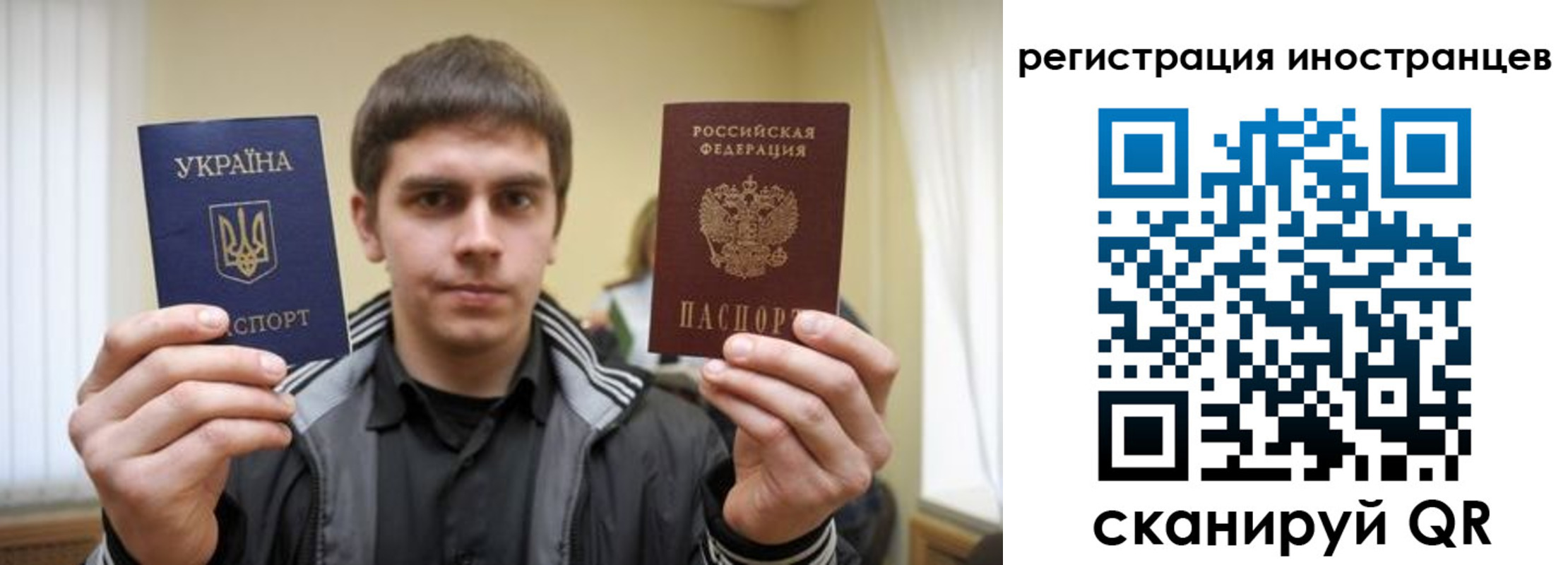 временная регистрация недорого в Невинномысске