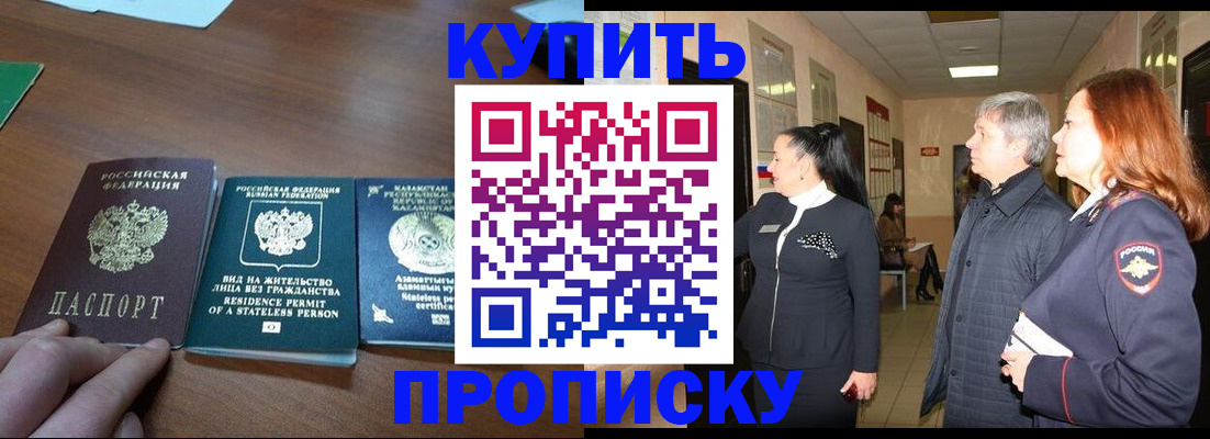 форма 3 в Невинномысске