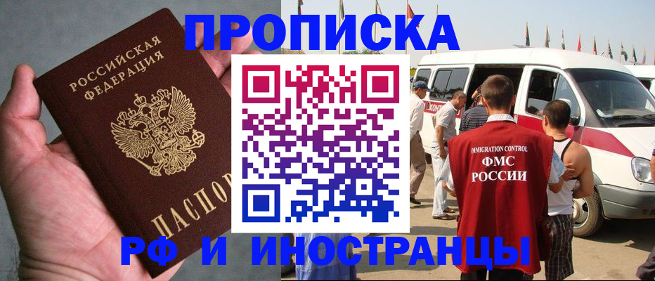 форма 3 в Невинномысске